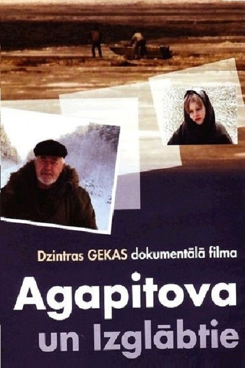 Agapitova and the Rescued (2009) poster