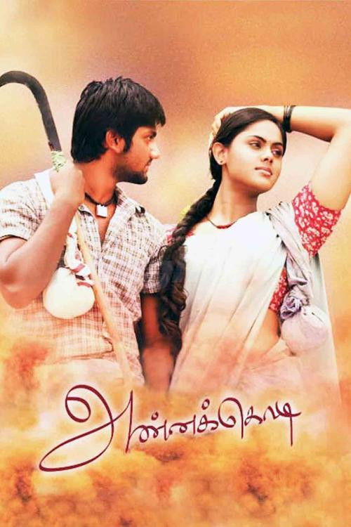 Annakodi (2013) poster