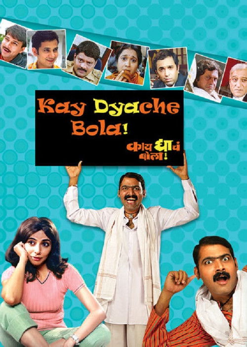 Kay Dyache Bola (2005) poster