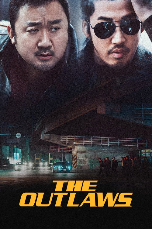 Haydutlar (2017) poster