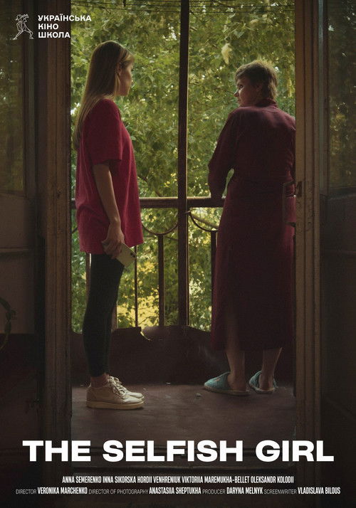 The Selfish Girl (2024) poster