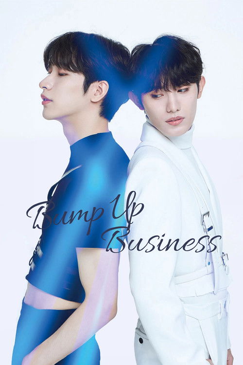 Bump Up Business (2023) poster