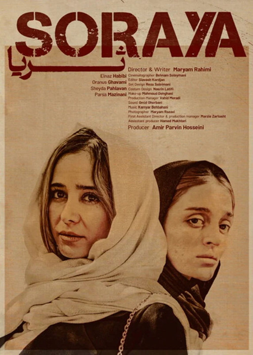 Soraya (2023) poster