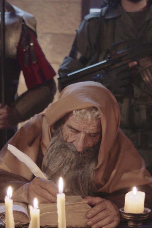 Book of Sand (2013) poster