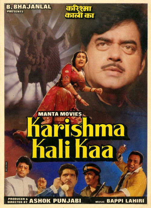 Karishma Kali Kaa (1990) poster