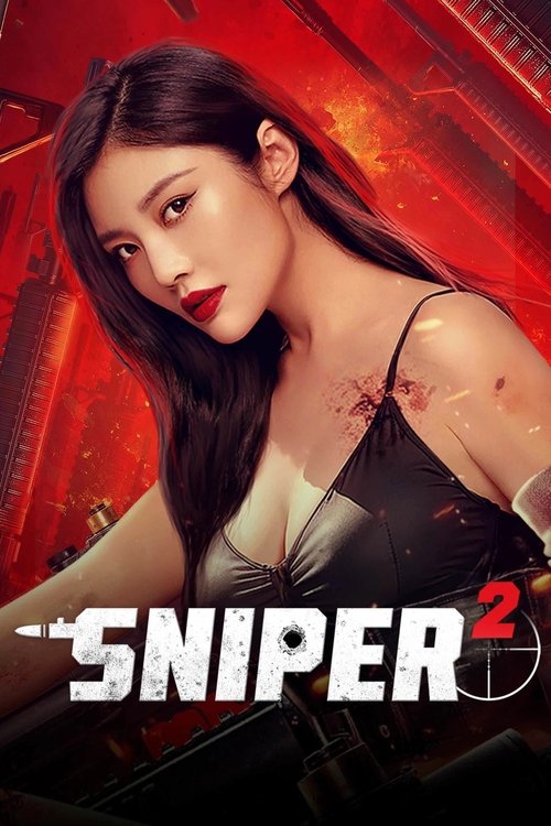 Sniper 2 (2024) poster