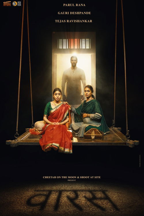 The Heir (2025) poster