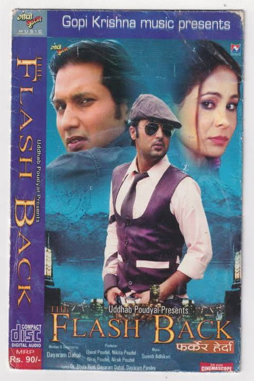 Flash Back (Farkera Herda) (2010) poster