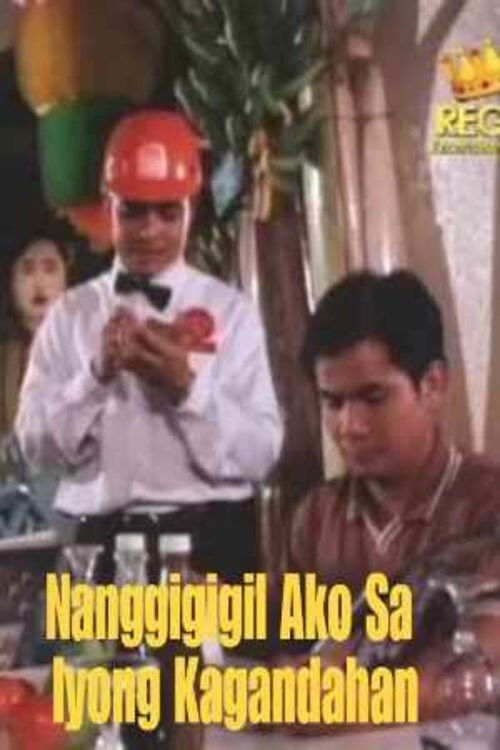 Nanggigigil Ako Sa Iyong Kagandahan (1998) poster