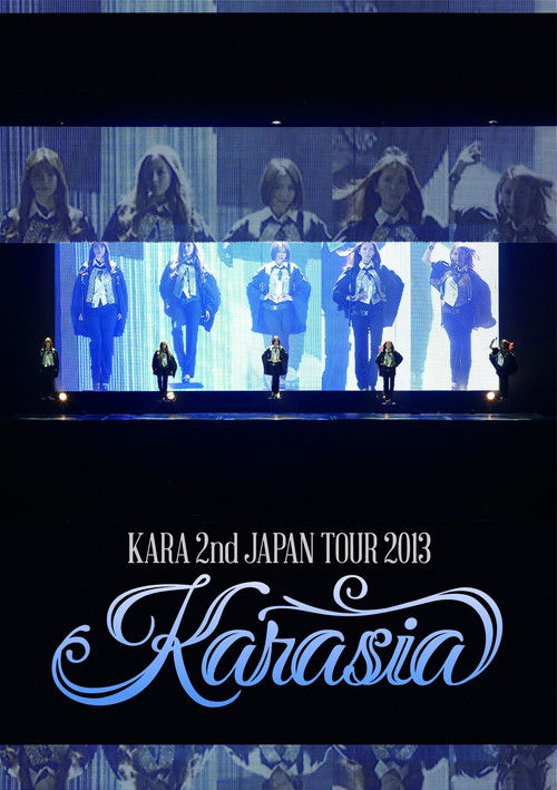 KARA 2nd JAPAN TOUR 2013 KARASIA (2013) poster
