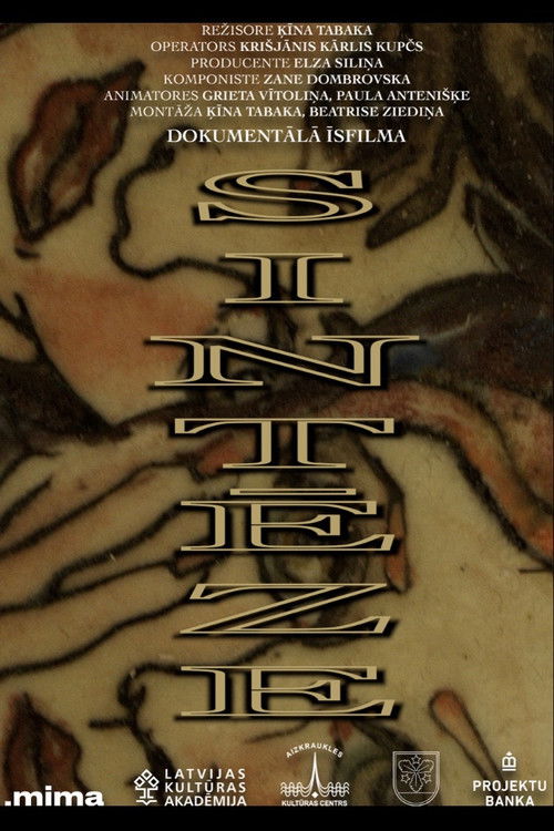 The Synthesis (2022) poster