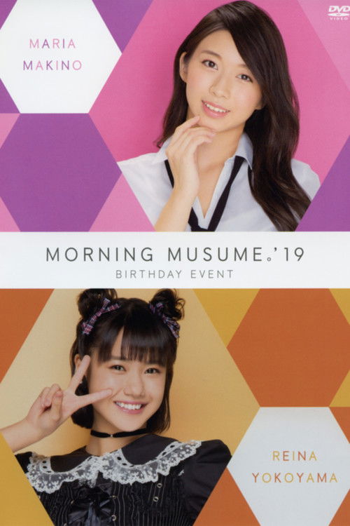 Morning Musume.'19 Makino Maria Birthday Event (2019) poster