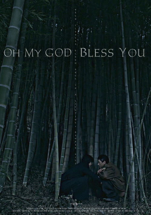Oh My God Bless You (2022) poster