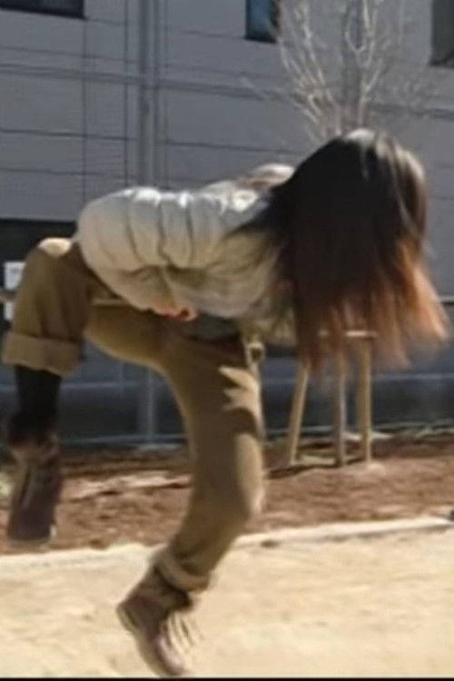 tricotMOVIE2月号 (2011) poster