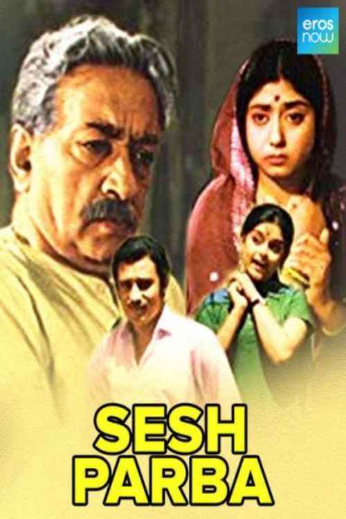 Sesh Parba (1972) poster