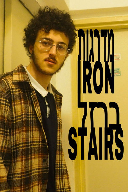 Iron Stairs (2024) poster