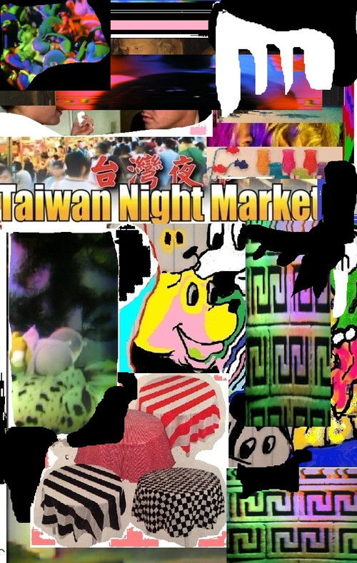 Taiwan Night Market (2018) poster