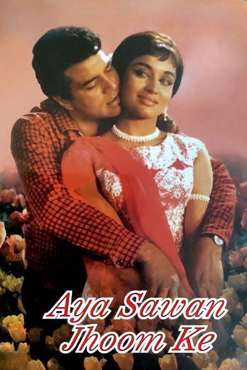 आया सावन झूम के (1969) poster