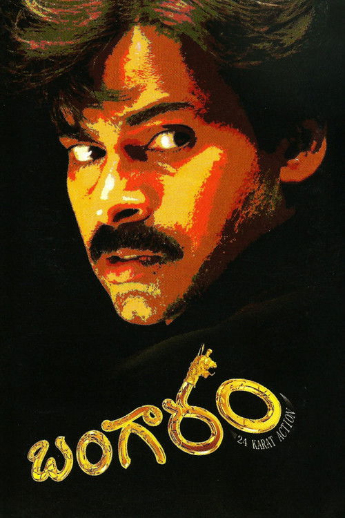 Bangaram (2006) poster