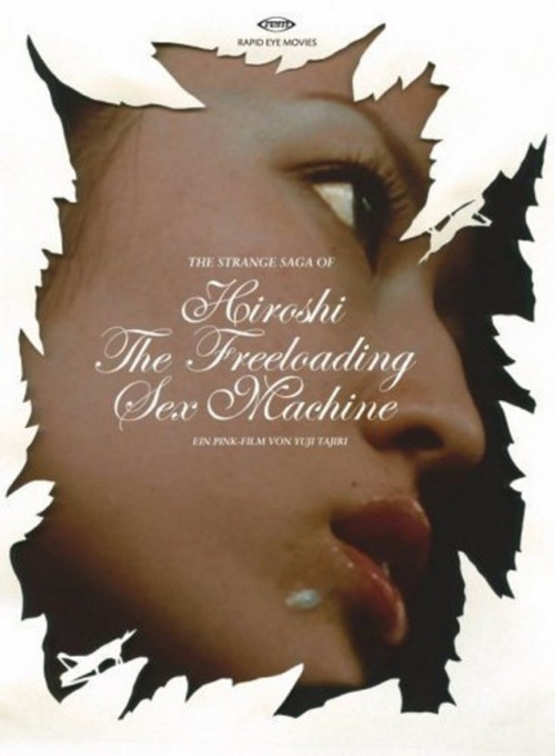 The Strange Saga of Hiroshi the Freeloading Sex Machine (2005) poster