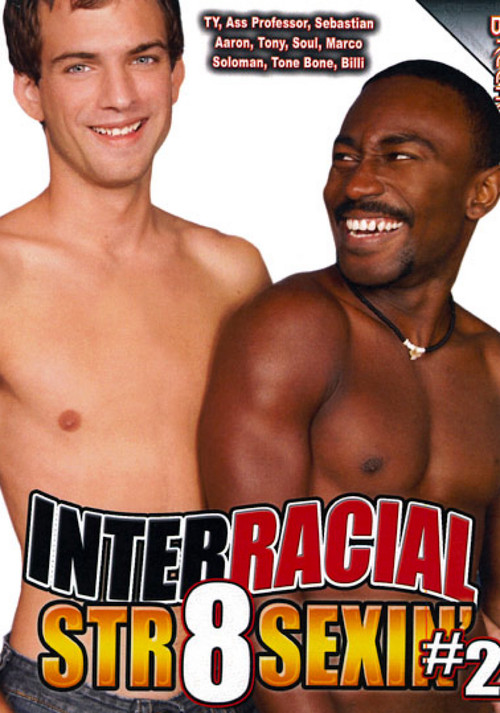 Interracial Str8 Sexin' 2 (2013) poster