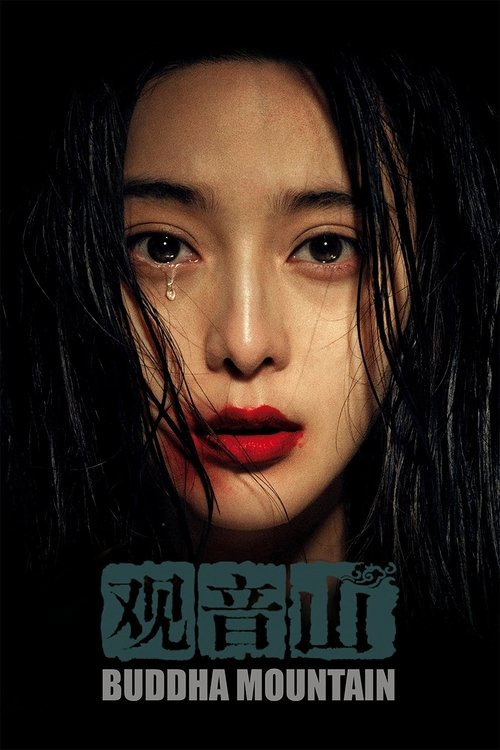 Buda Dağı (2011) poster