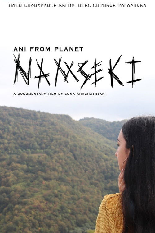 Ani from Planet Namseki (2021) poster