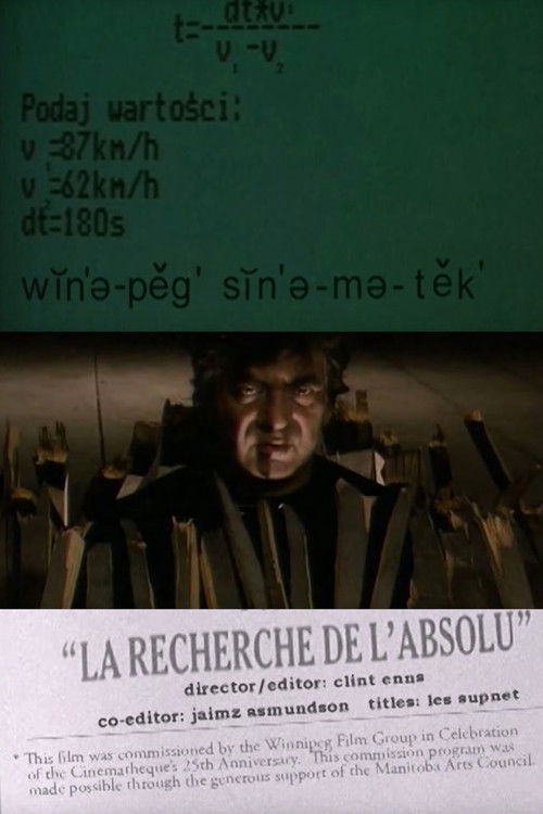 Winnipeg Cinematheque (2007) poster