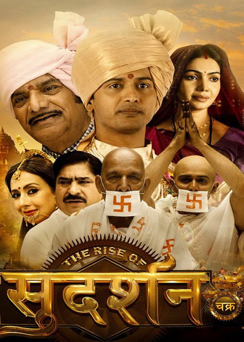 The Rise of Sudarshan chakra (2023) poster
