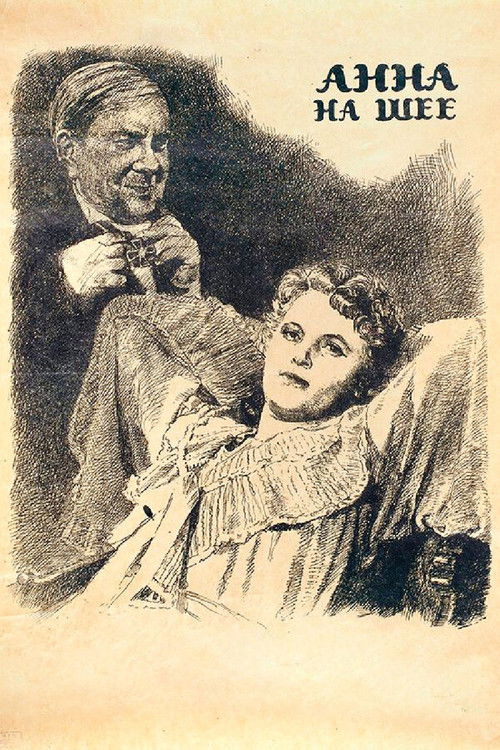 Анна на шее (1954) poster