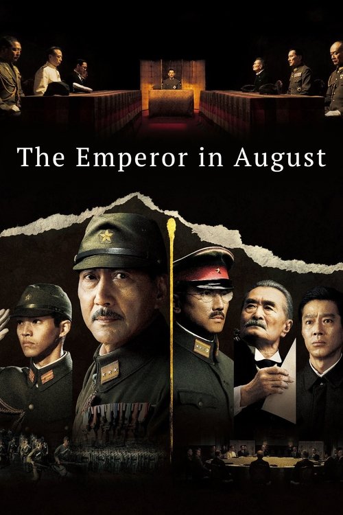 The Emperor in August (2015) poster