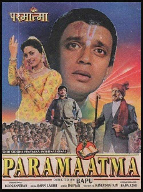 Yüce Tanrim   / Paramaatma (1994) poster