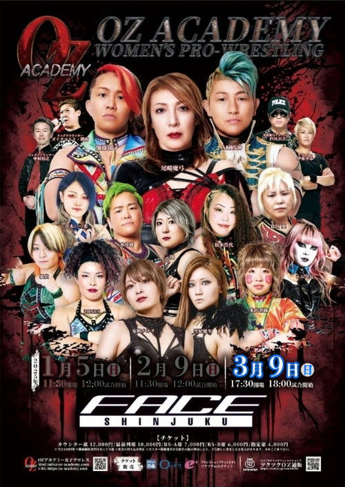 OZ Academy Crimson Vengeance (2025) poster