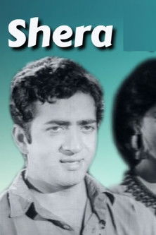 Shera (1959) poster