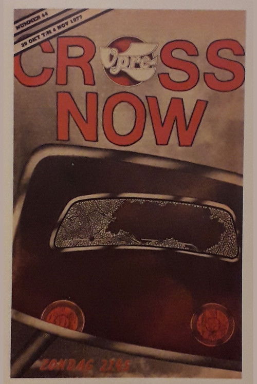 Cross Now (1977) poster