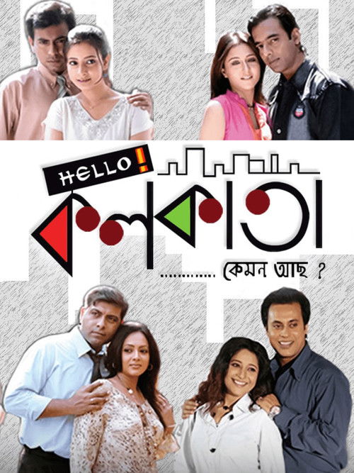Hello Kolkata (2008) poster