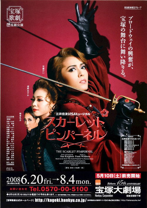 The Scarlet Pimpernel (2008) poster
