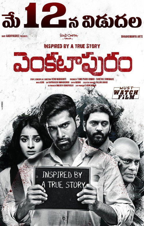Venkatapuram (2017) poster