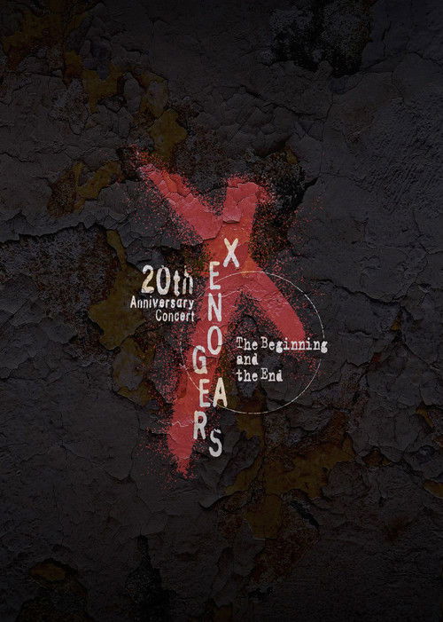 Xenogears 20th Anniversary Concert -The Beginning and the End- (2019) poster