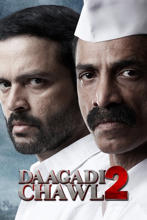 Daagdi Chawl 2 (2022) poster