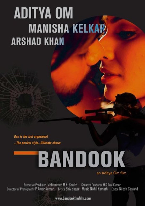 Bandook (2013) poster