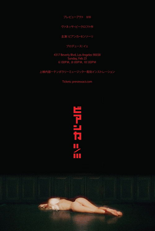 BIANCA II/III (2025) poster