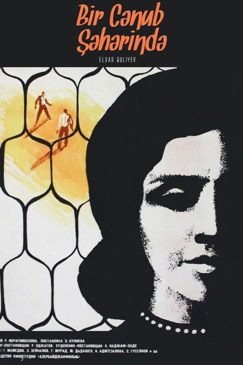In a Southern Town (1969) poster