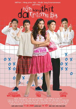 Hồn Trương Ba, da hàng thịt (2006) poster