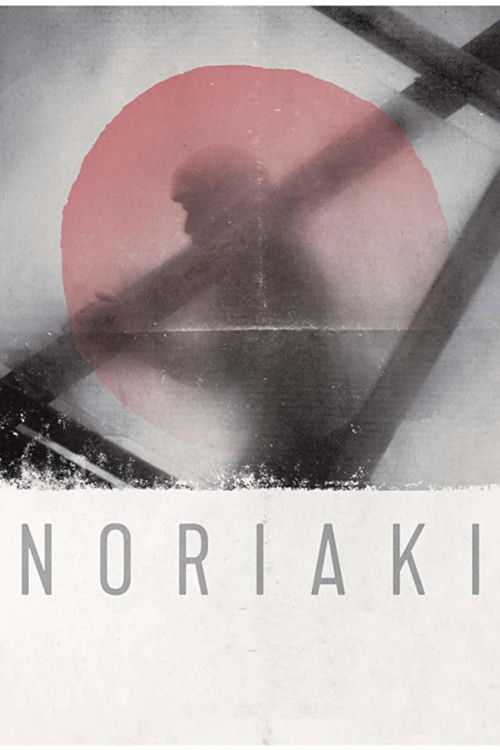 Noriaki (2016) poster