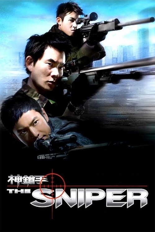The Sniper (2009) poster