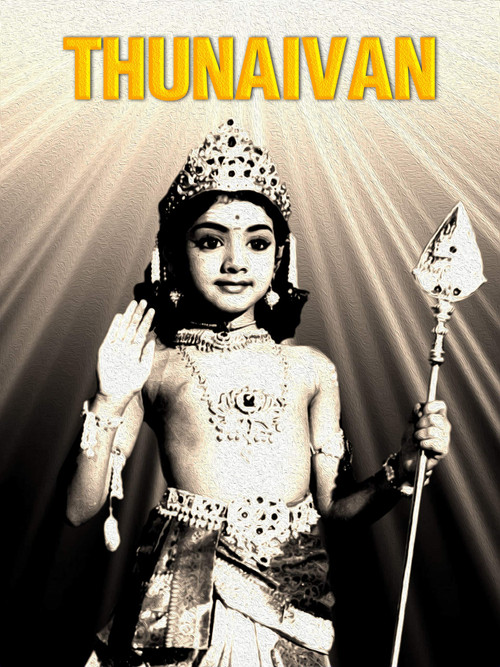 Thunaivan (1969) poster