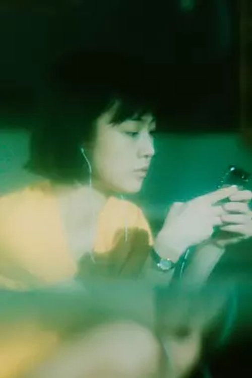 오후의 인사 (2018) poster