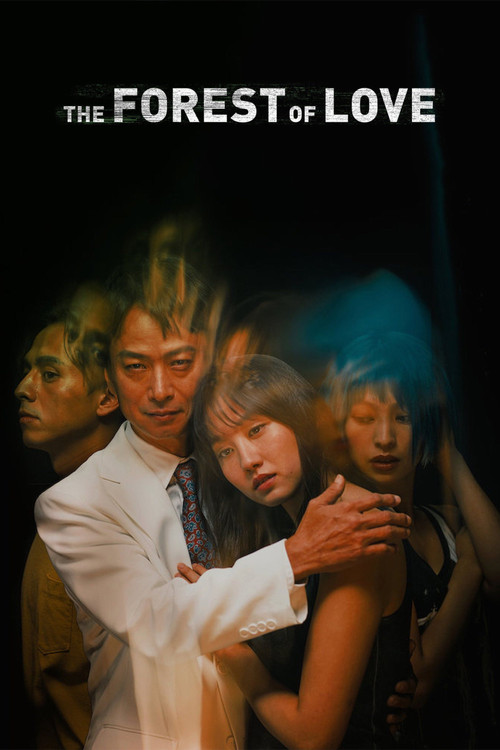 The Forest of Love (2019) poster