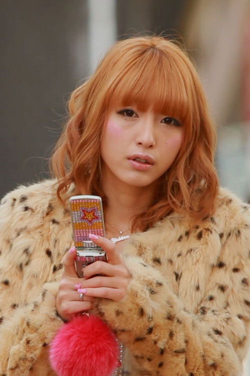 Yukkina (2010) poster